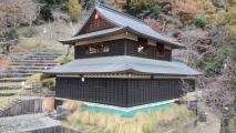 Otsuki Friendship Hall