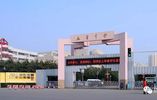 Pingxi Middle School