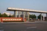 Qingdao No.1 Middle School