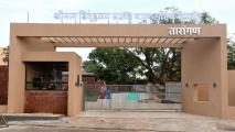 Ratnagiri Planetarium