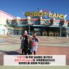 Robot Land