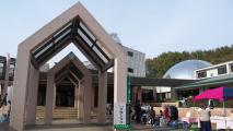 Ibaraki Prefectural Education Training Center