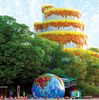 Expo-ro