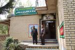 Sanandaj Cultural Center