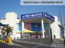 Seoul National Science Museum