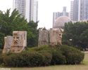 Shekou Youngster's Activity Centre