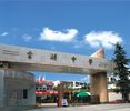 Shuangliu Tanghu Middle School
