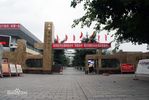 Shuangliu Zhonghe Middle School