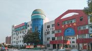 Suizhou No. Middle School