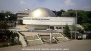 Saitama Municipal Youth Astronomical Museum