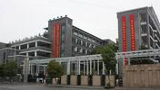 Wenzhou Experimental Middle School