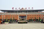 Xian High School