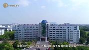 Xiantao Vocational College