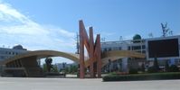 Xichong Middle School