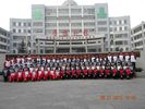 Xingtai No.5 Middle School