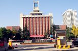 Xuzhou Normal University