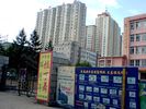 Yanji Children's Palace