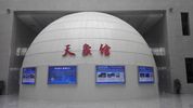 People's Liberation Army Engineering University