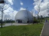 Science Museum of Ethiopia
