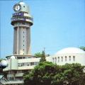 Akashi Municipal Planetarium