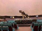 Akashi Municipal Planetarium
