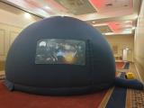 Armagh Observatory and Planetarium (AOP)