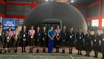 Cosmos Dome