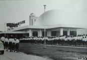 Science Centre for Education