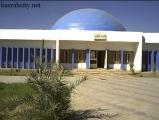 University of Basra