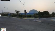 University of Basra