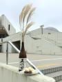 Choshi Youth Culture Center