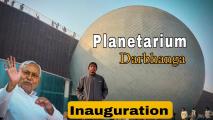 Darbhanga Planetarium