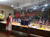 Digha Science Centre