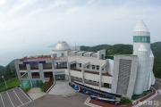 Goheung Space and Astronomy Museum