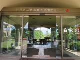 Asagiri Field activity center