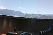 Fukui City Natural History Museum