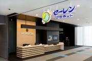 Fukui City Natural History Museum