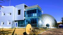 Gumi Science Center