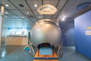 Handa Sky Science Museum