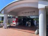 Yatsugatake Natural & Culture Park