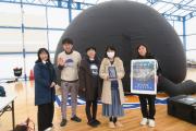 Hoshitsumugi Village Planetarium