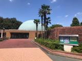 Ichinomiya local culture plaza