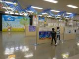 Itami City Culture and Science Museum for Children