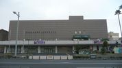 Kagoshima Prefectural Museum