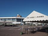 Kahoku Civic Cultural Center
