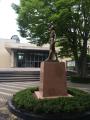 Kanuma city cultural center