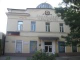 Planetarium Gagarine