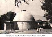 Planetarium