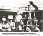 Planetarium