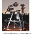 Planetarium